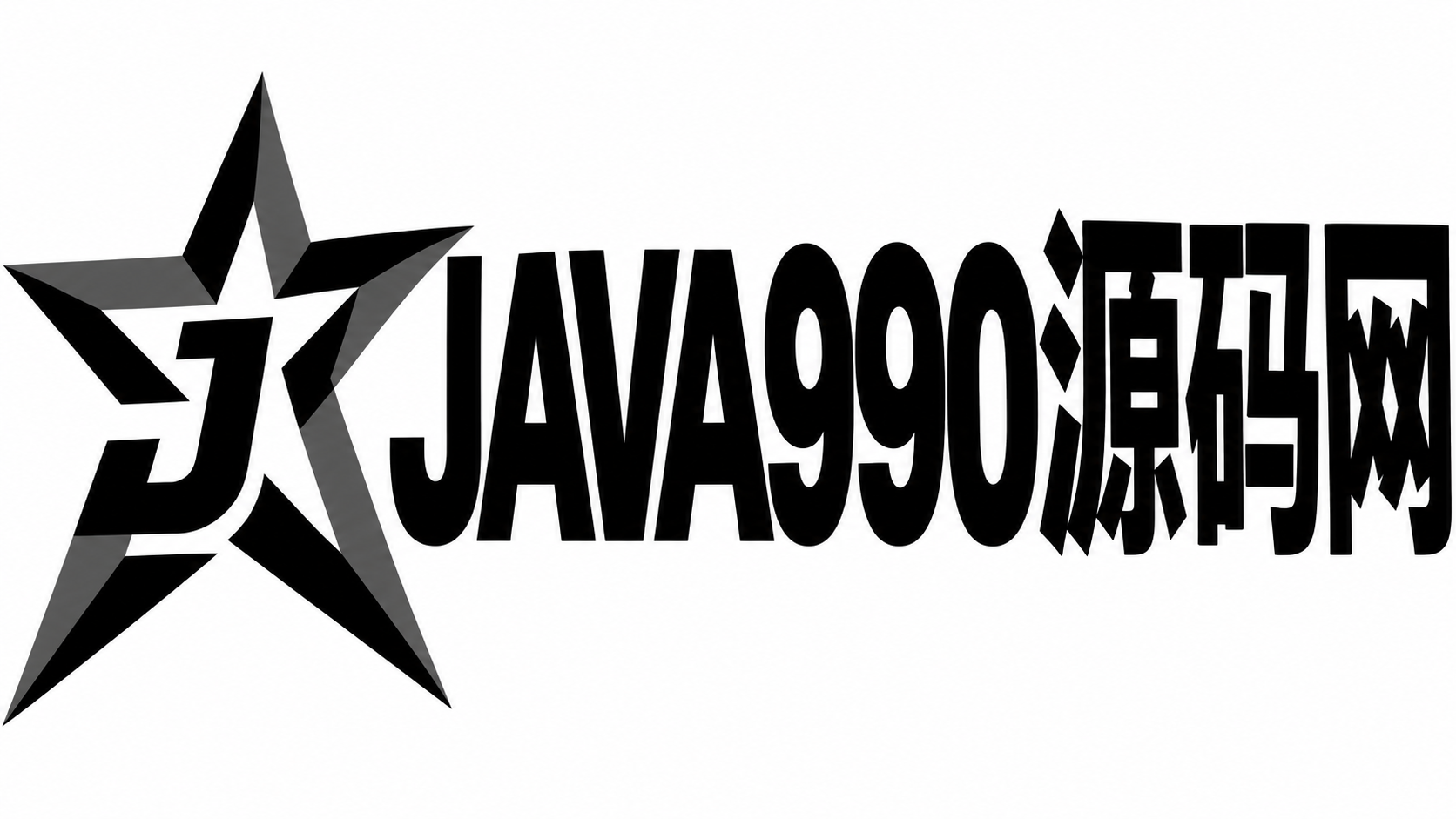 java990源码网